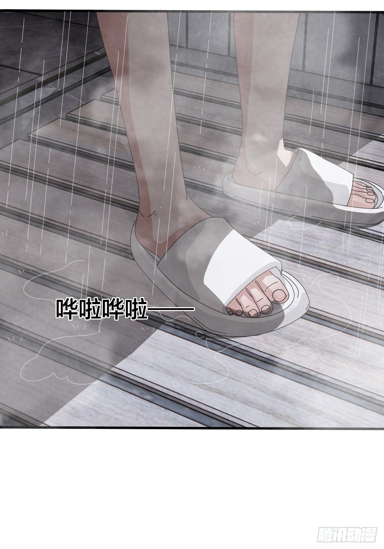 漆黑之花绽放时漫画,第三十七话 黑烟2图