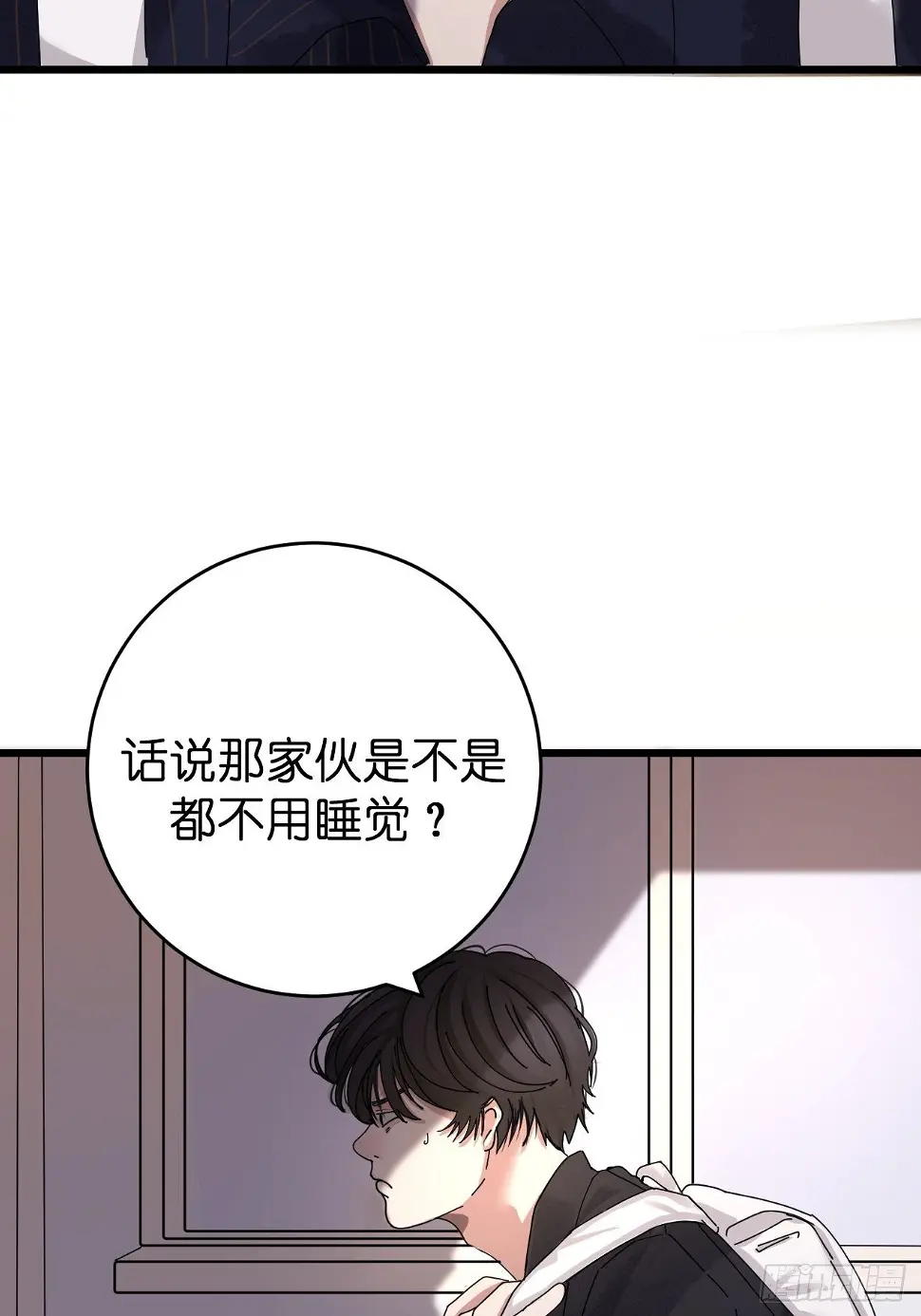 漆黑之花绽放时介绍漫画,第七话 走廊里的女生2图