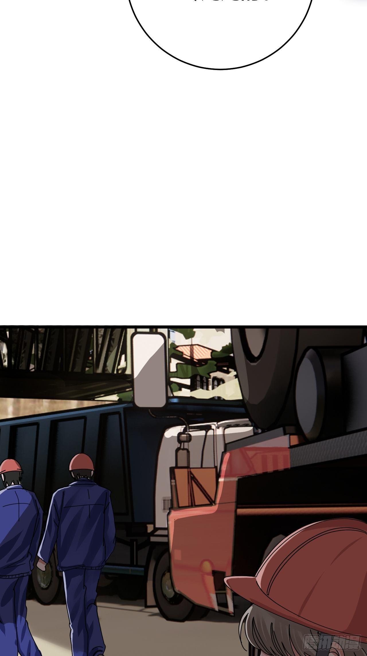 漆黑之花绽放时漫画,第二十二话 工地上的白洁1图