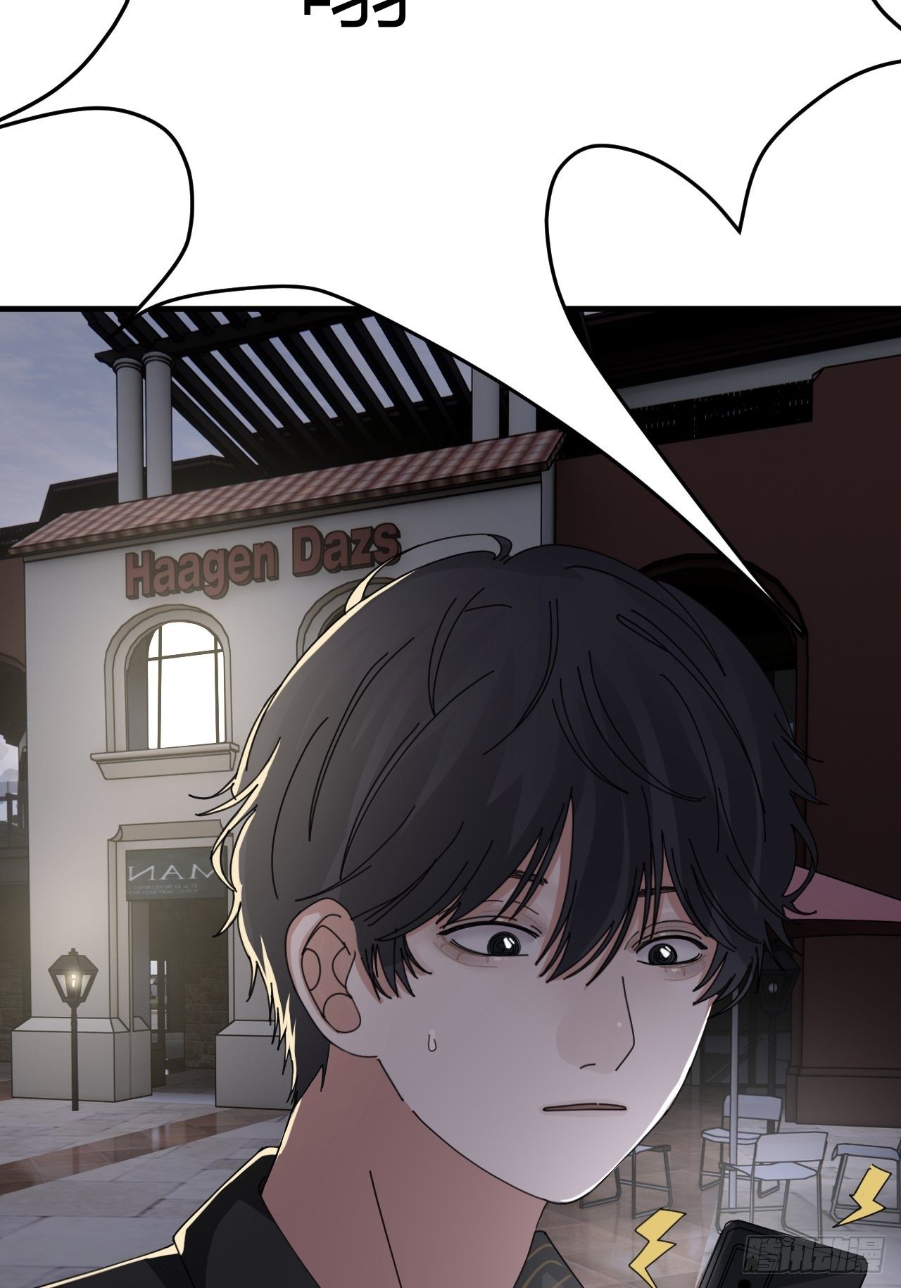 漆黑之花绽放时漫画,第十八话 老何的行李箱1图
