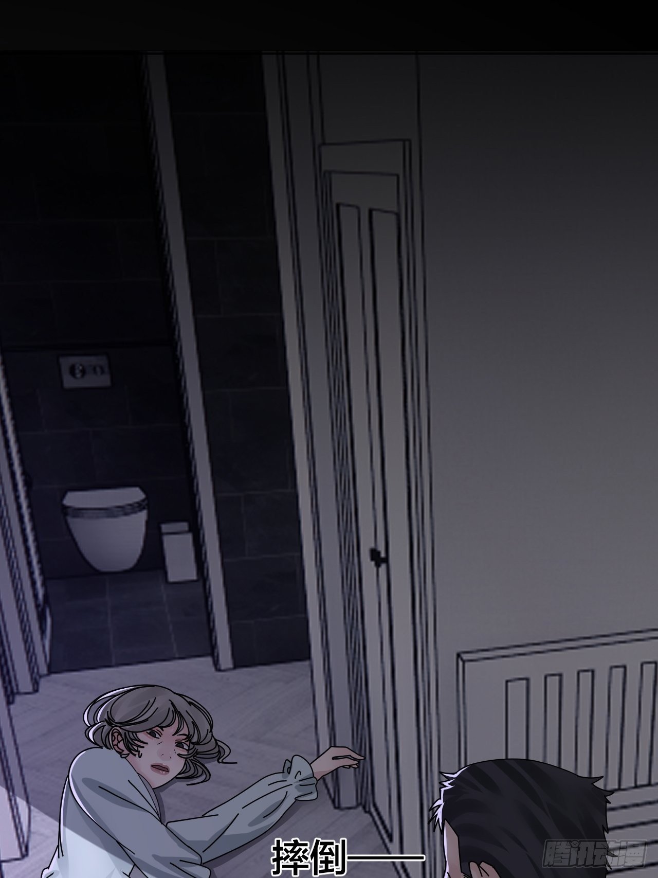 漆黑之花绽放时漫画,第二十话  消失的原因2图