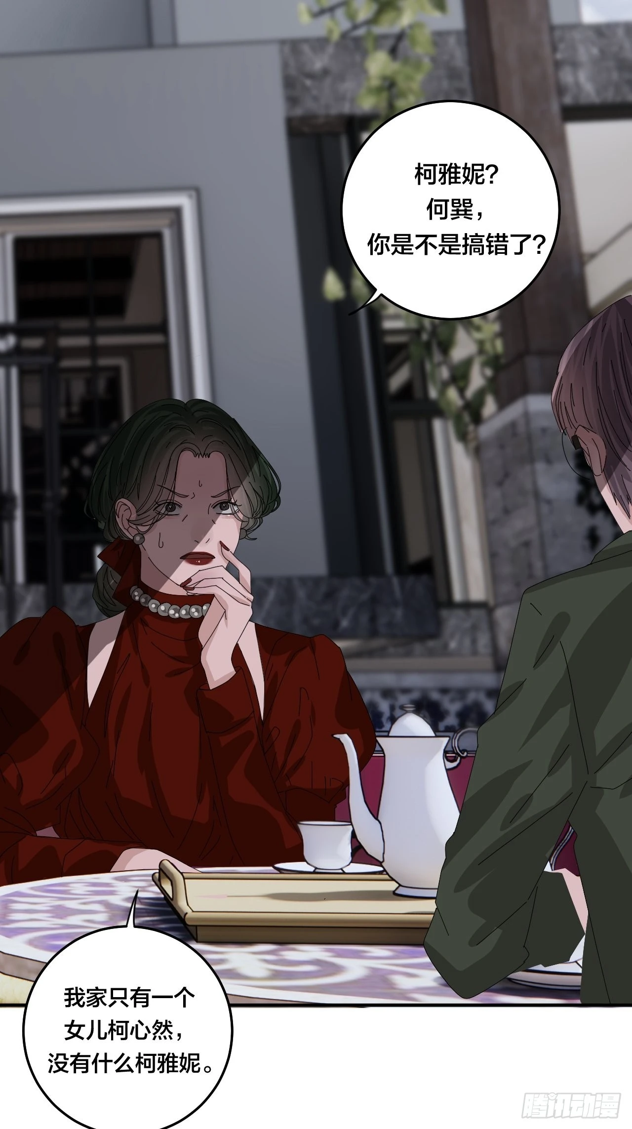 漆黑之花绽放时漫画,第六十一话 打草惊蛇（一）1图