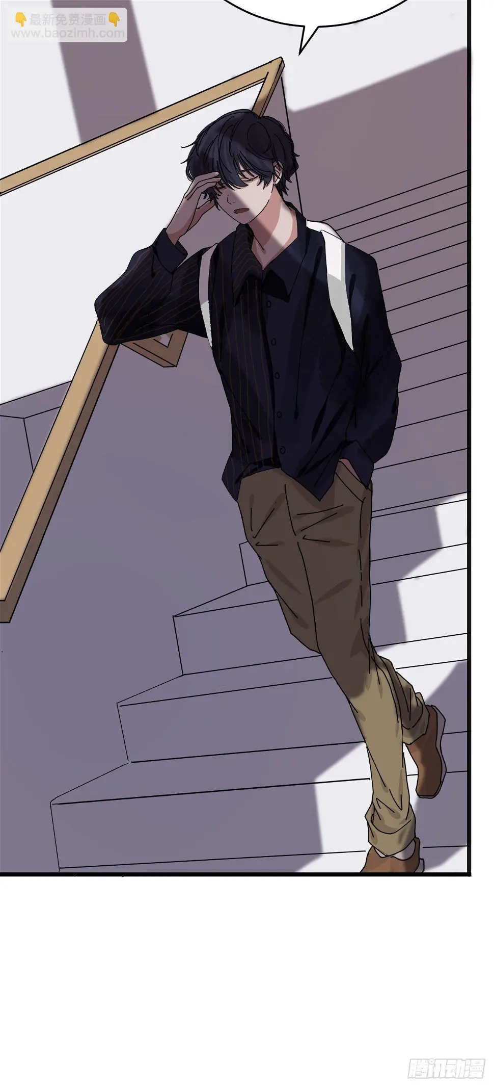 漆黑之花绽放时漫画,第七话 走廊里的女生2图