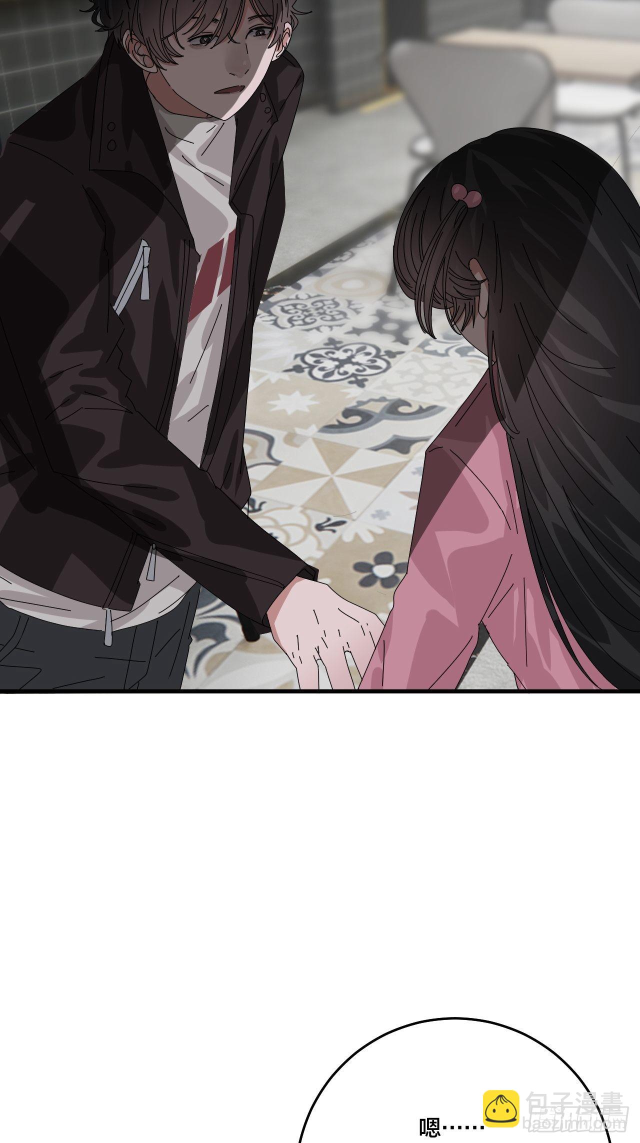 漆黑之花绽放时漫画,第四十九话 接受一切1图
