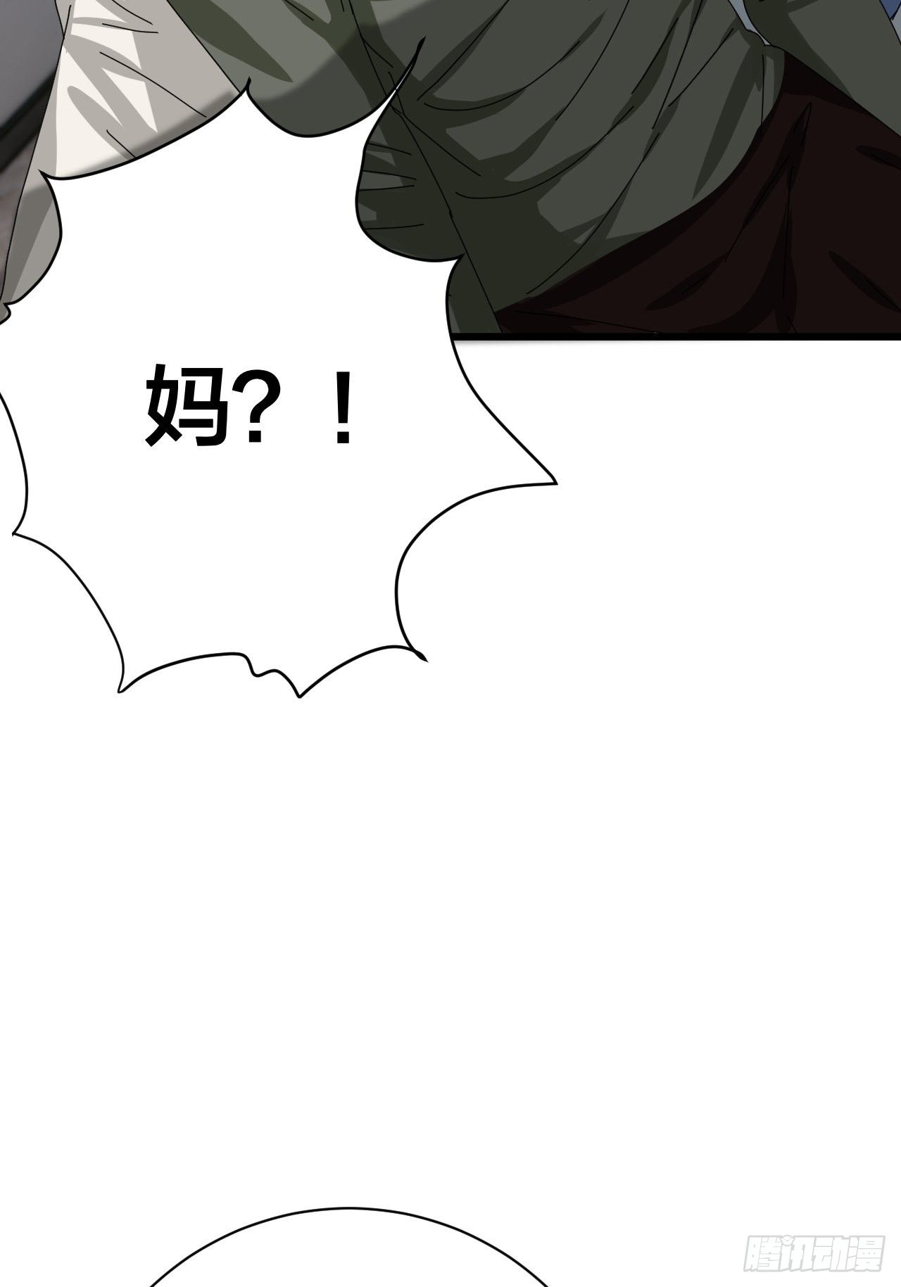 漆黑之花绽放时漫画,第二十五话 女尸的身份1图