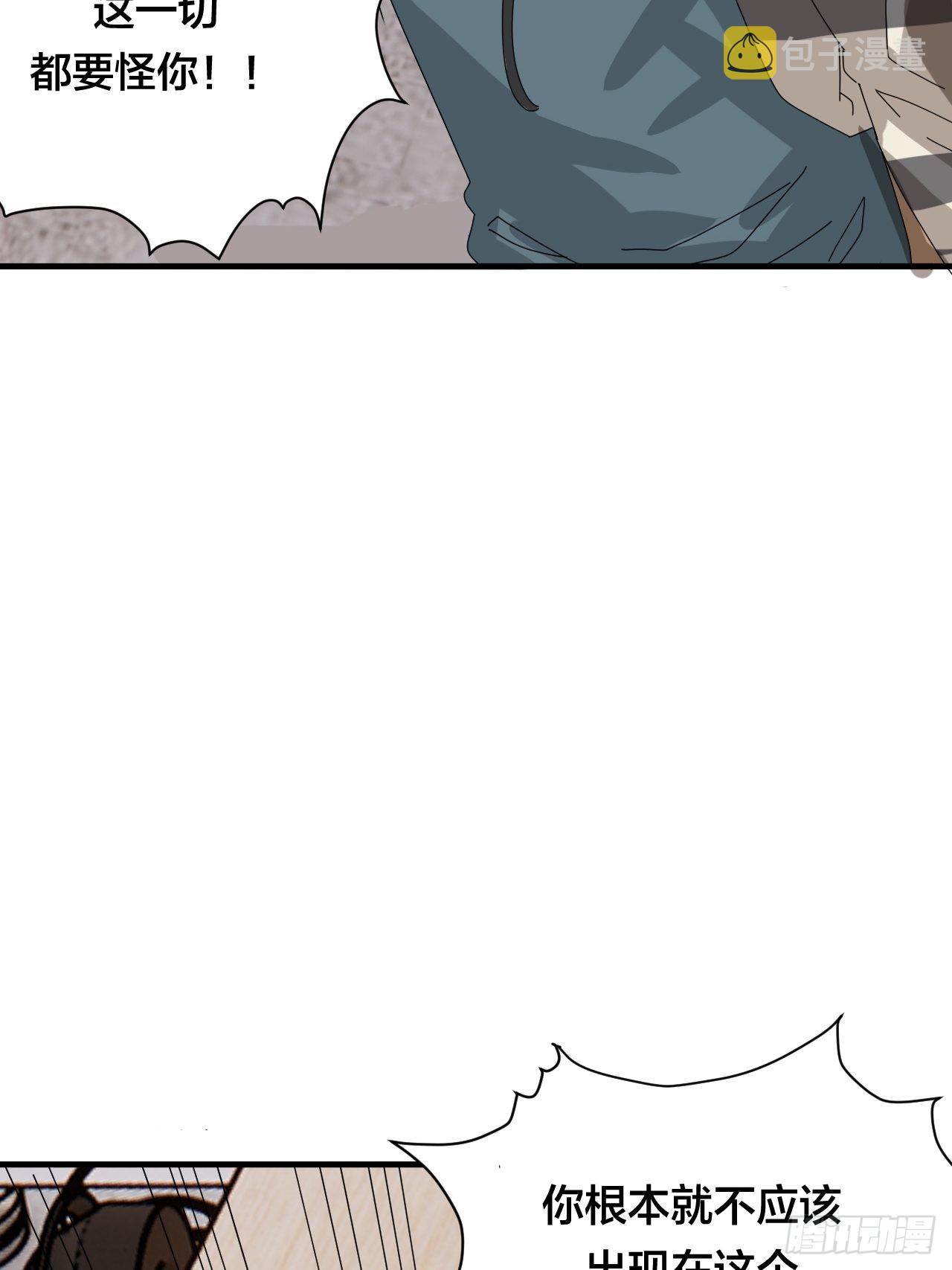 漆黑之花绽放时漫画,第六十五话 地窖（三）1图