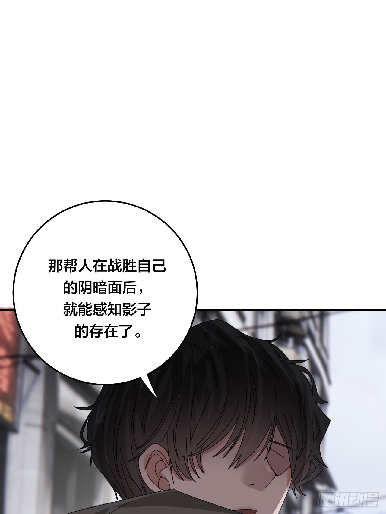 漆黑之花绽放时漫画,第五十话 送上门的羊2图
