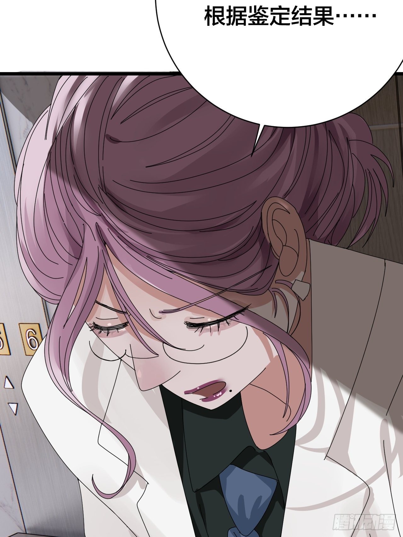 漆黑之花绽放时漫画,第二十五话 女尸的身份1图