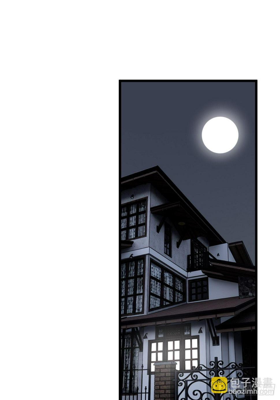 漆黑之花绽放时漫画,第四十八话 角色2图