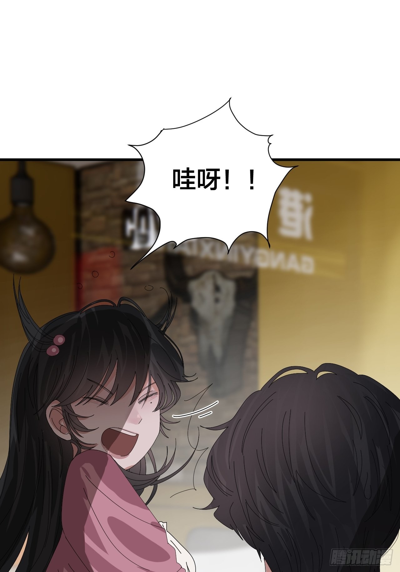 漆黑之花绽放时漫画,第四十七话 探索记忆2图