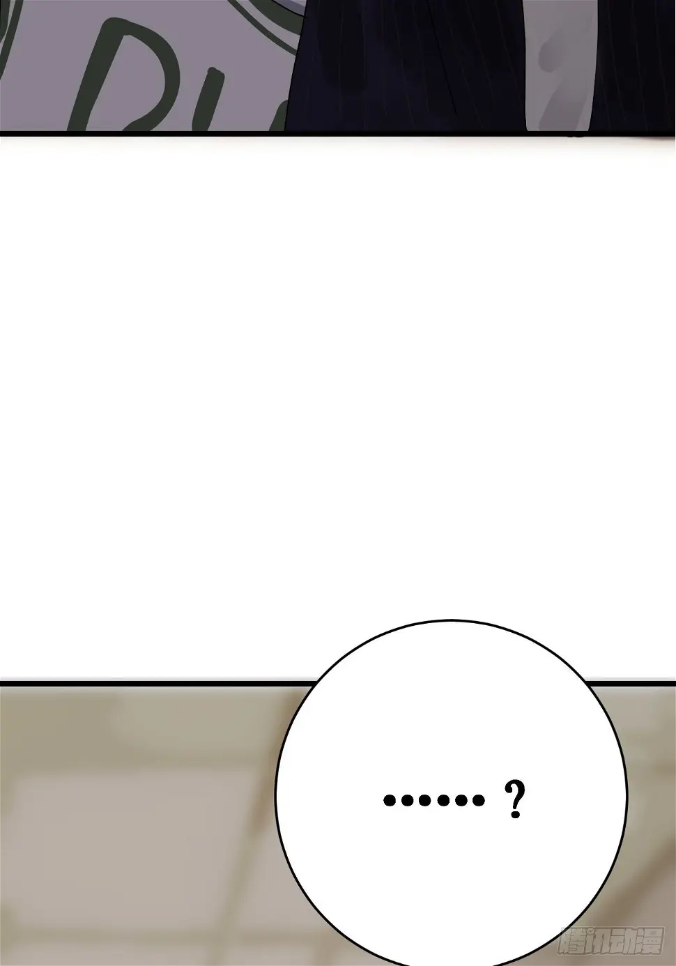 漆黑之花绽放时漫画,第八话 白洁2图