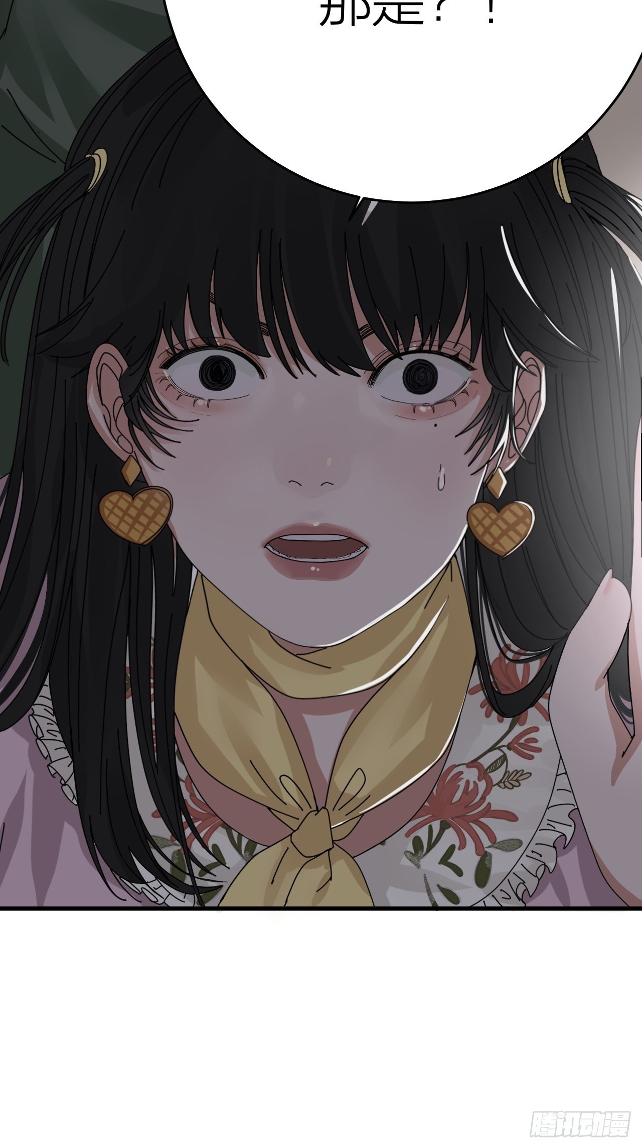 漆黑之花绽放时漫画,第十八话 老何的行李箱1图