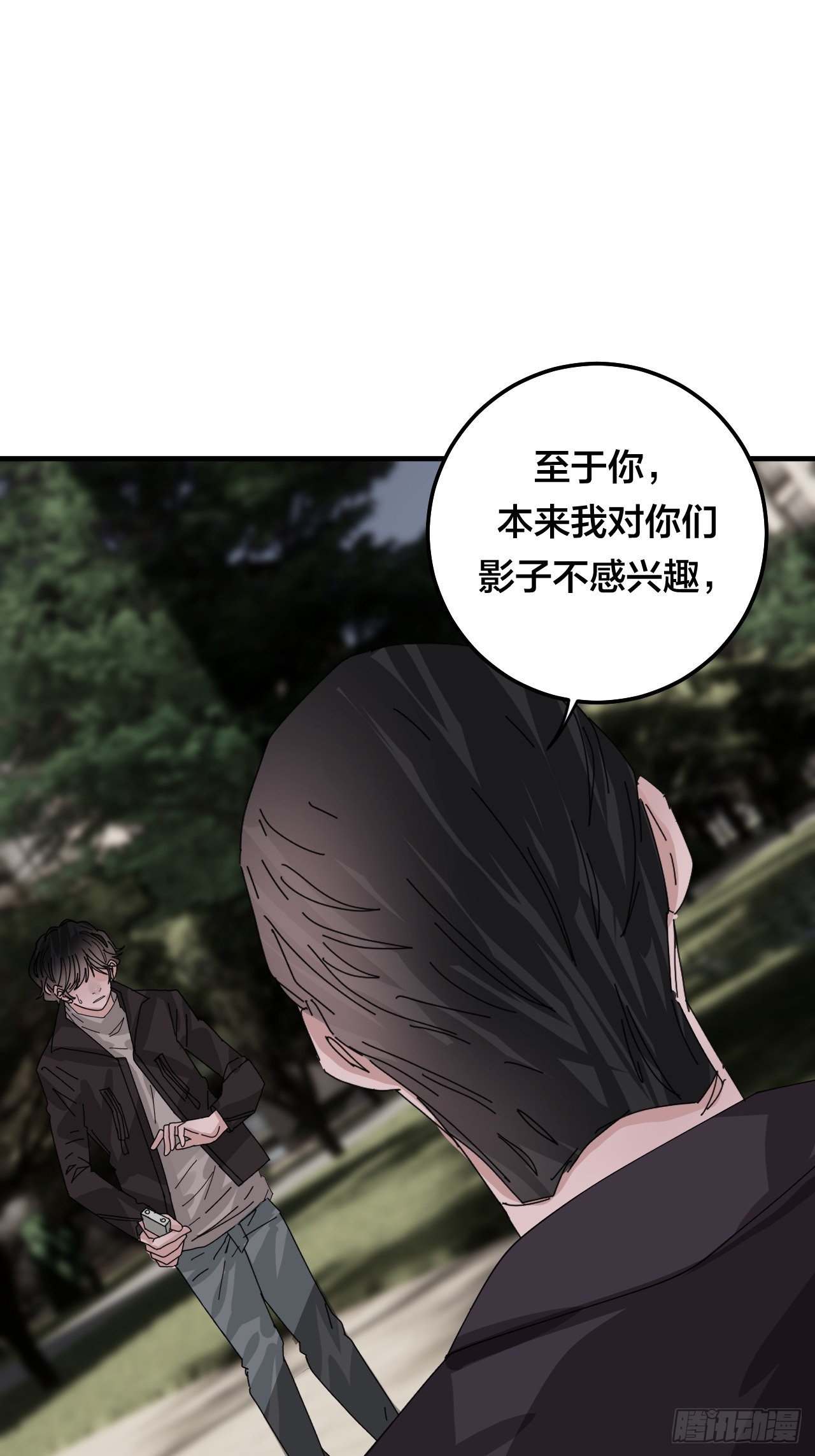 漆黑之花绽放时漫画,第五十九话 被抓2图
