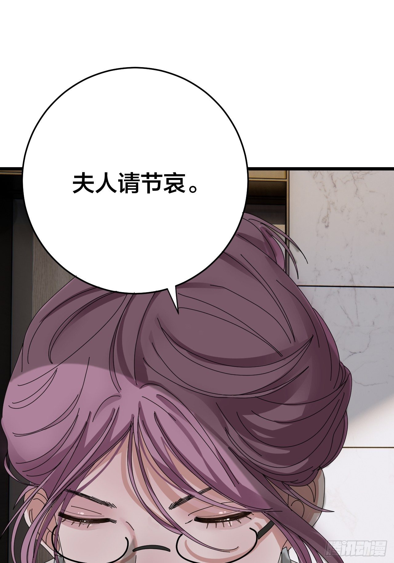 漆黑之花绽放时漫画,第二十五话 女尸的身份2图