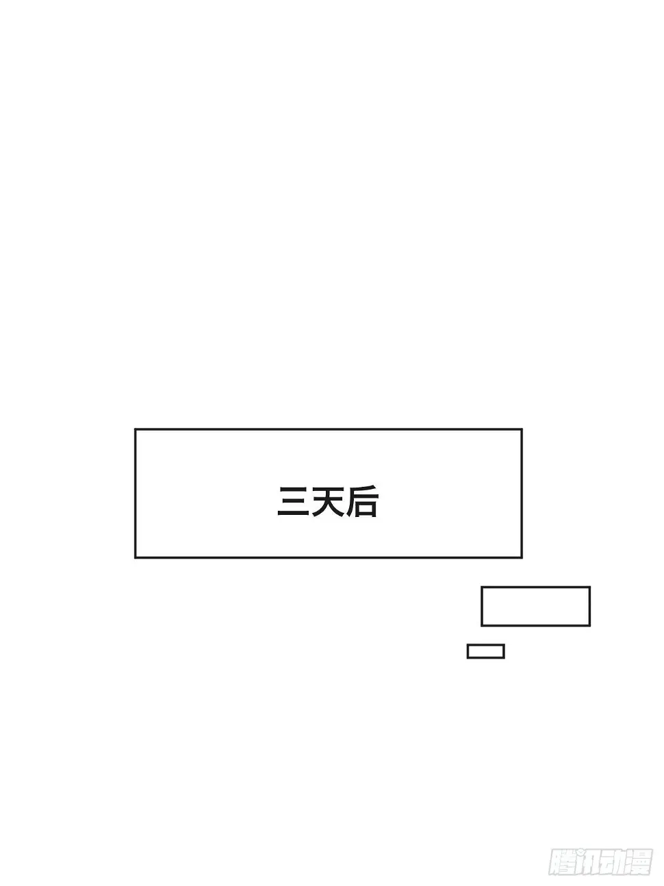 漆黑之花绽放时漫画,第十话 女厕所里的白洁2图
