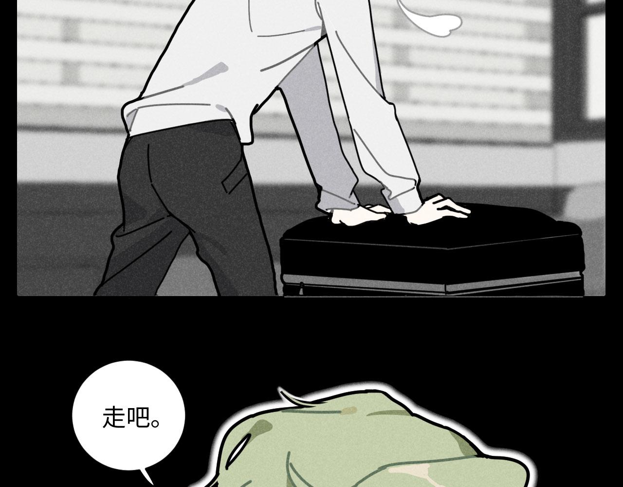 追星总裁漫画,第12话：电梯奇遇记（上）1图