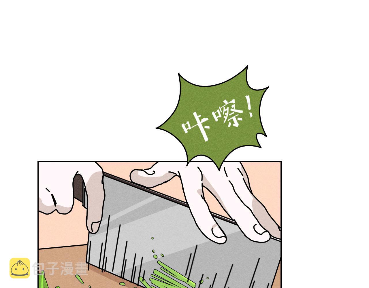 追星总裁漫画,第23话：爱豆被绑架了！2图