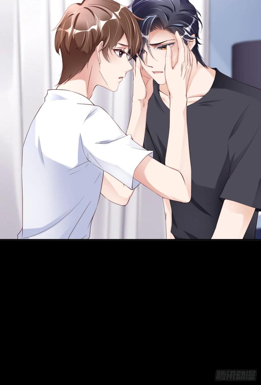 爱有獠牙漫画,045 吃醋了？2图