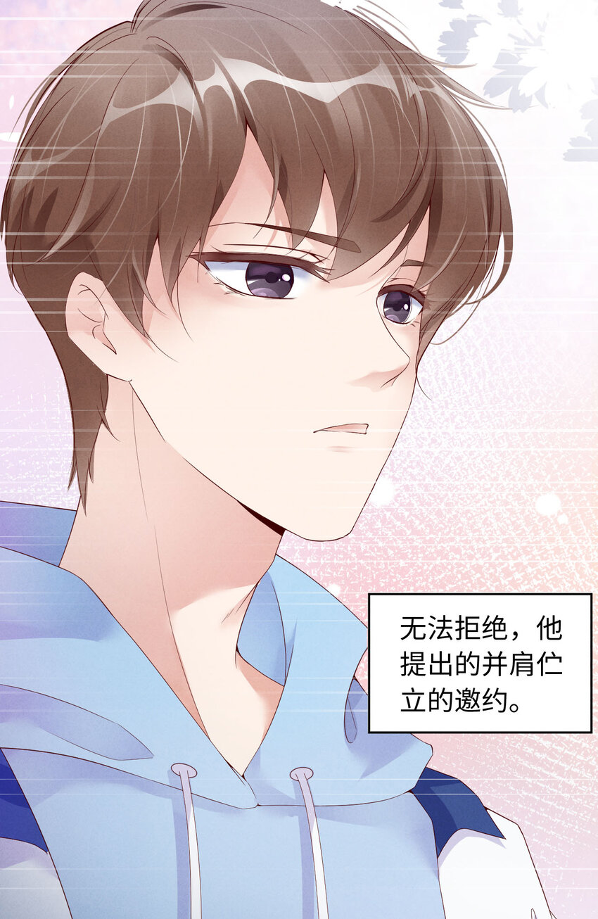 爱有獠牙漫画,003为什么隐藏实力1图