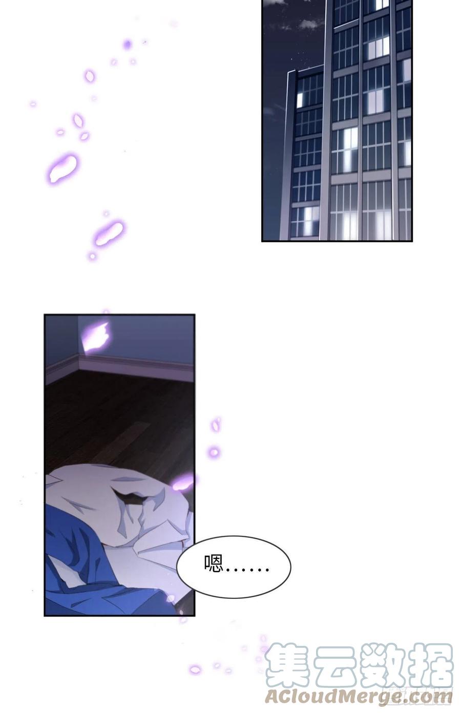 爱有獠牙漫画,022 好喜欢你1图