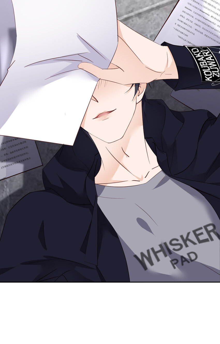 爱有多远叶紫最后结局漫画,078 金主？2图