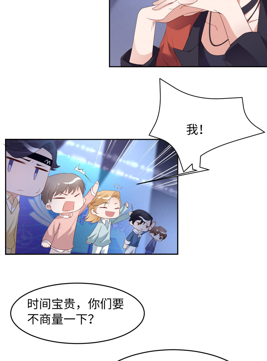 爱有多远叶紫最后结局漫画,010锋芒初露1图