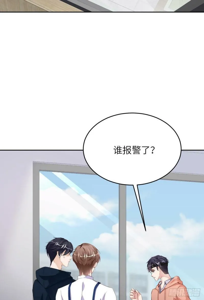 爱有多美痛有多深漫画,070 假如……2图