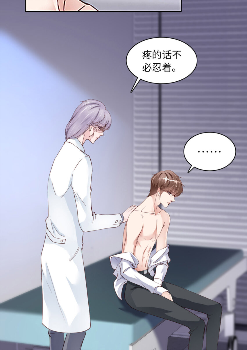 爱有獠牙漫画,055 大型猫科动物1图