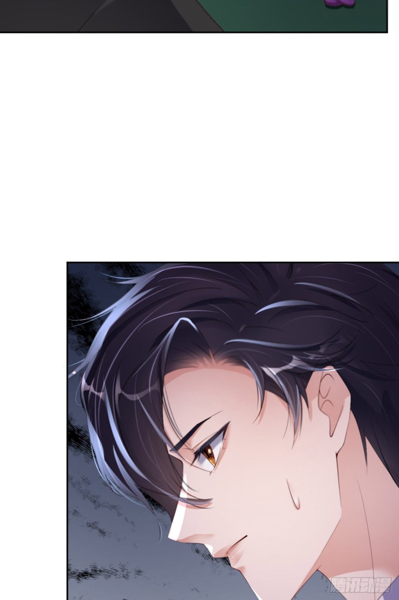 爱有獠牙漫画,026 我不接受1图