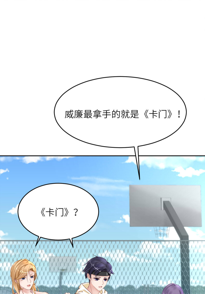 爱有钱借款怎么样漫画,068 赢啦2图
