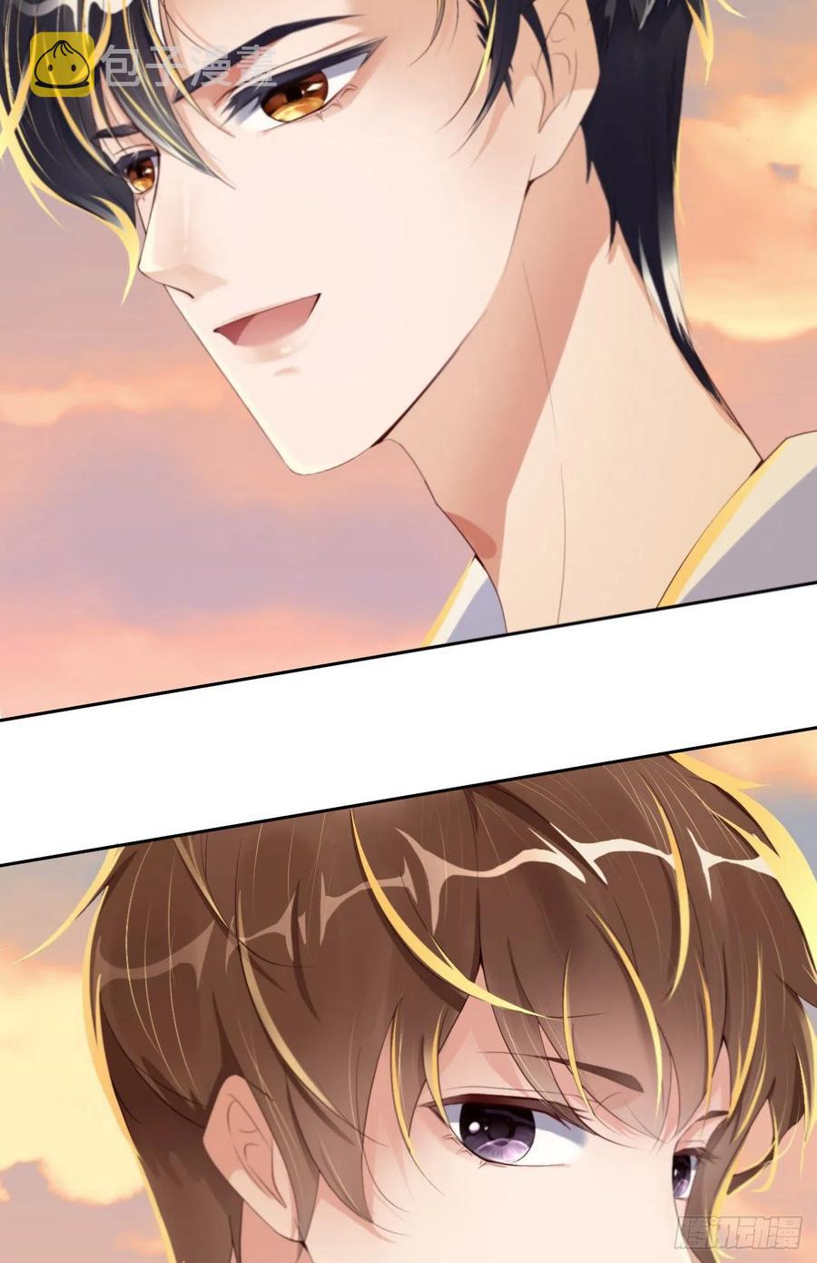 爱有獠牙漫画,021 一起玩儿呀2图