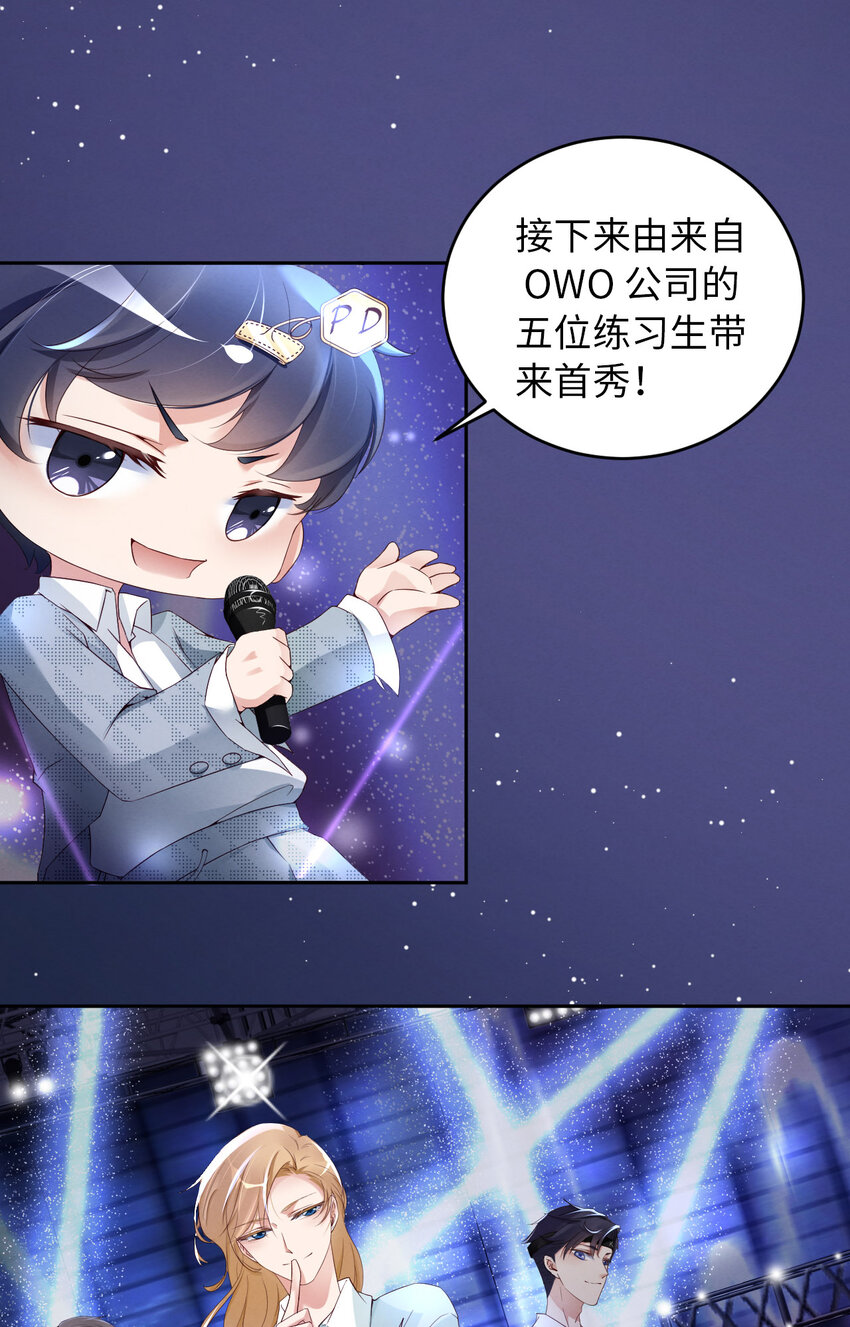 爱有多远叶紫最后结局漫画,010锋芒初露2图