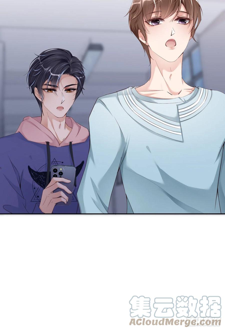 爱有獠牙漫画,044 他是谁？！1图