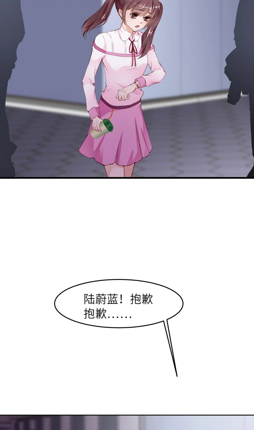 爱有多美痛有多深漫画,083 变异2图