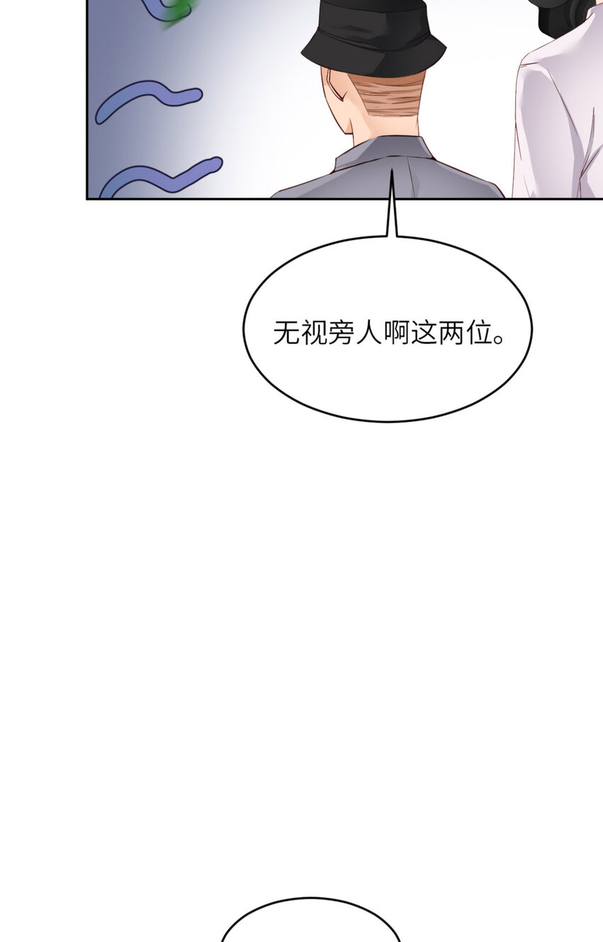 爱有獠牙漫画,067 舞之王者1图