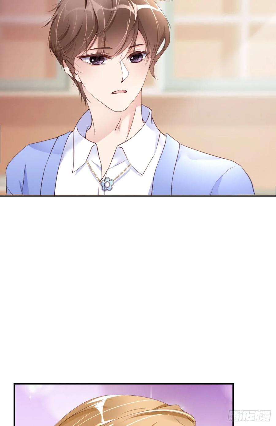 爱有獠牙漫画,042 好热啊2图