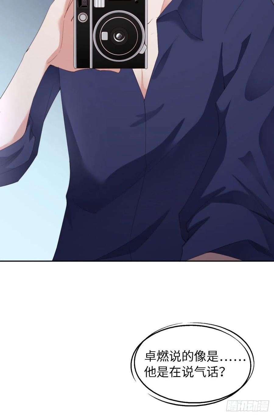 爱有獠牙漫画,024 给你点“惩罚”1图