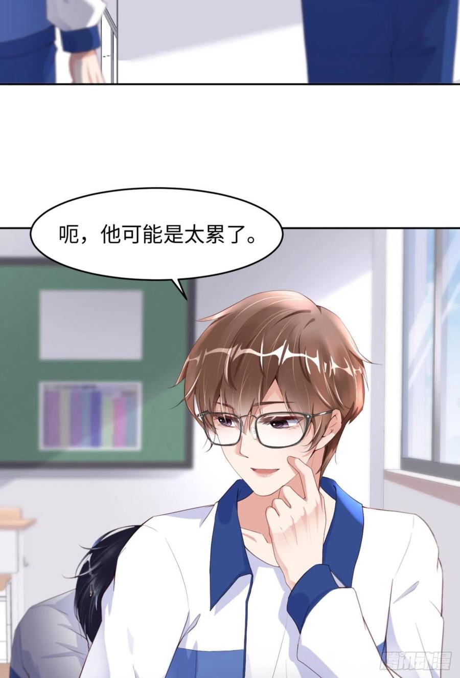 爱有多远叶紫最后结局漫画,036 你太温柔了2图