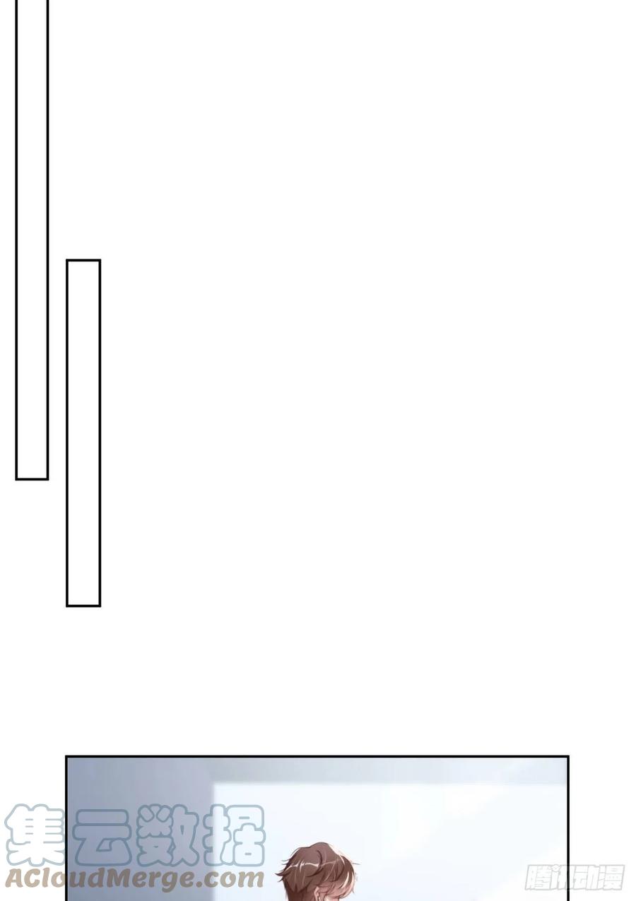 爱有獠牙漫画,023不许走1图