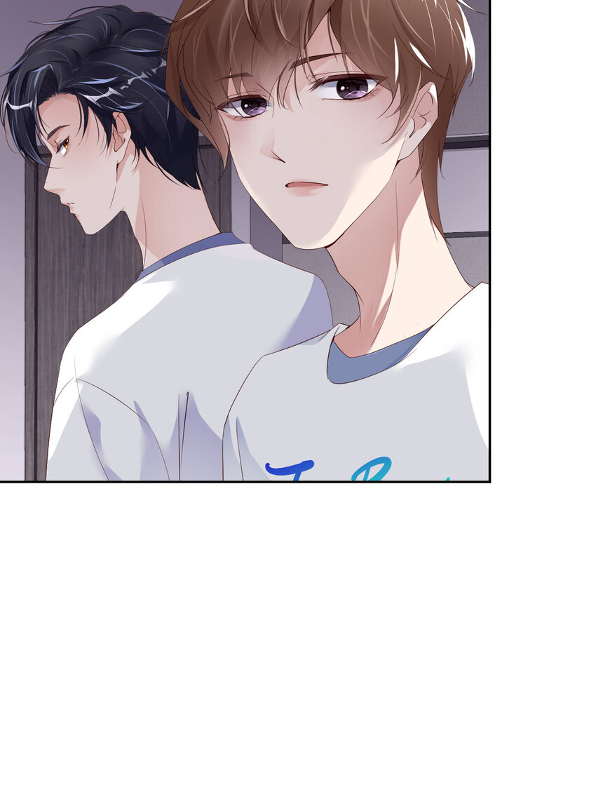 爱有獠牙漫画,015 真是气死人了1图