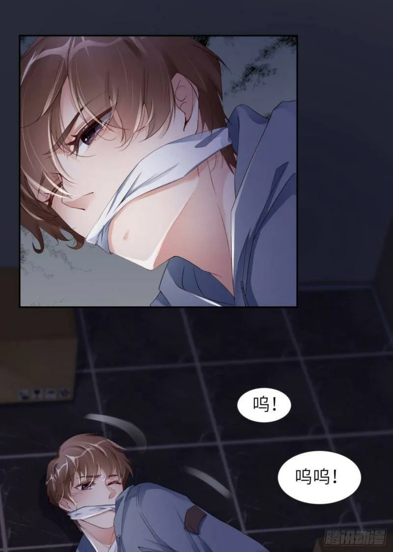 爱有多远叶紫最后结局漫画,031 前世篇（完）獠牙1图