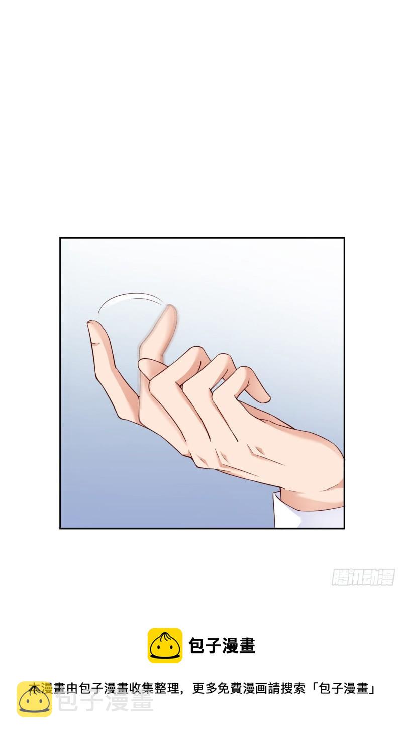 爱有獠牙漫画,048 你只配拥有我1图