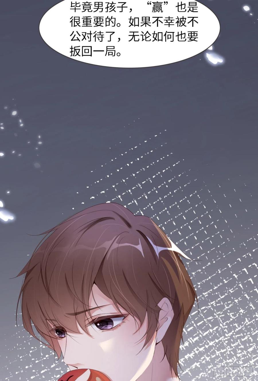 爱有多远叶紫最后结局漫画,036 你太温柔了2图