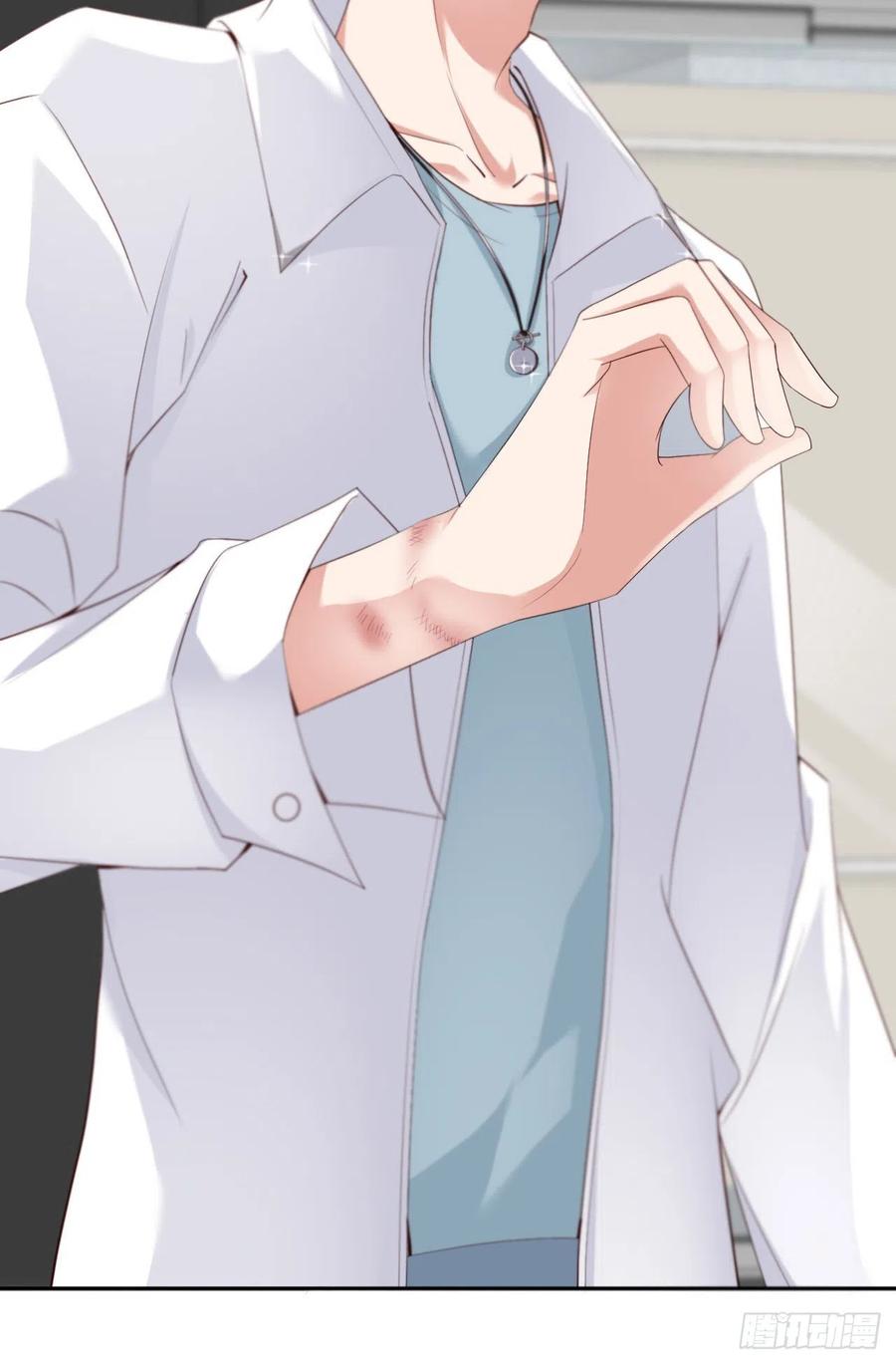 爱有獠牙漫画,023不许走2图