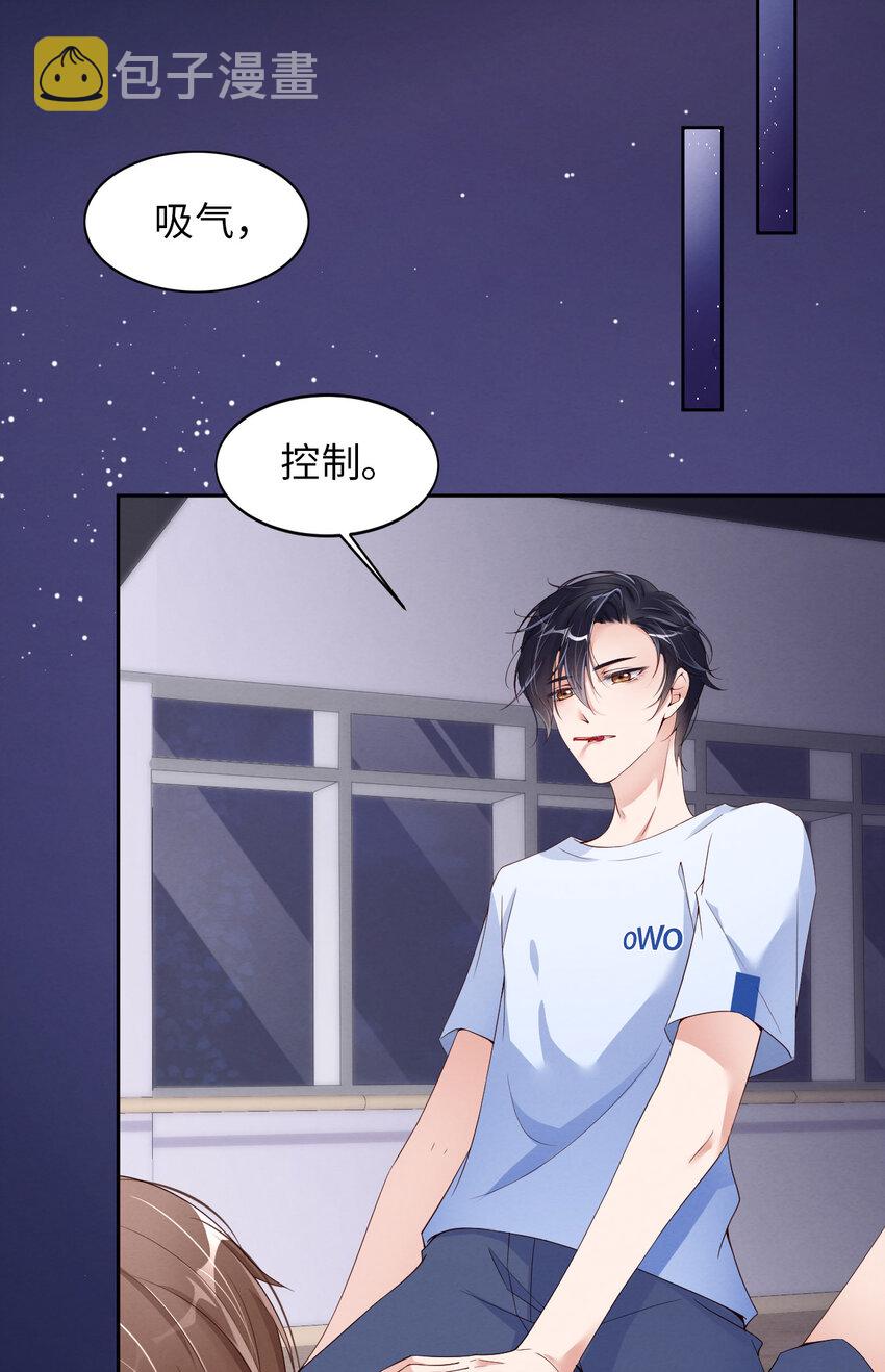 爱有多远叶紫最后结局漫画,010锋芒初露1图