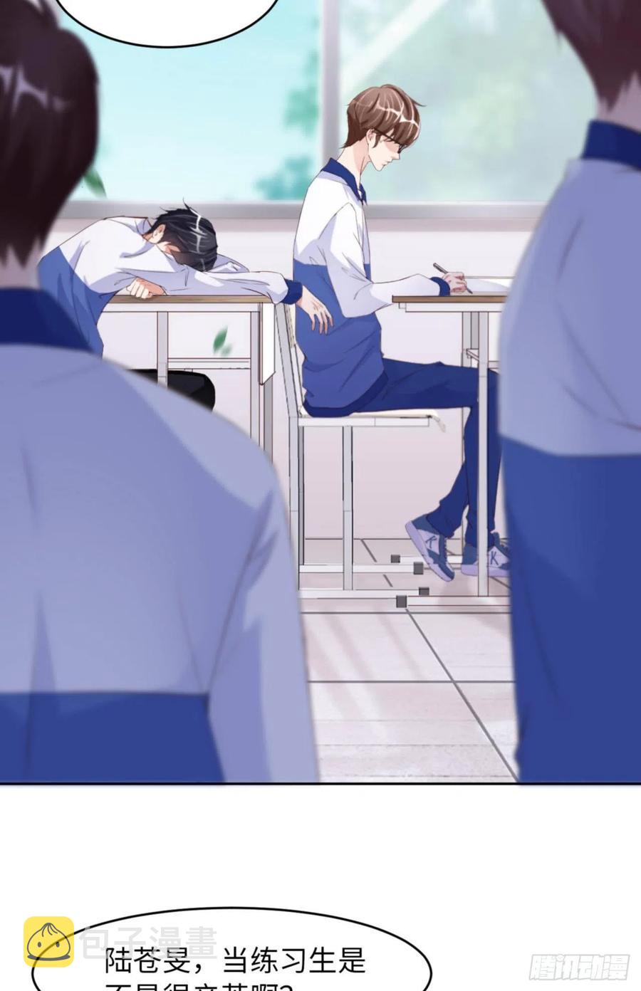 爱有多远叶紫最后结局漫画,036 你太温柔了1图
