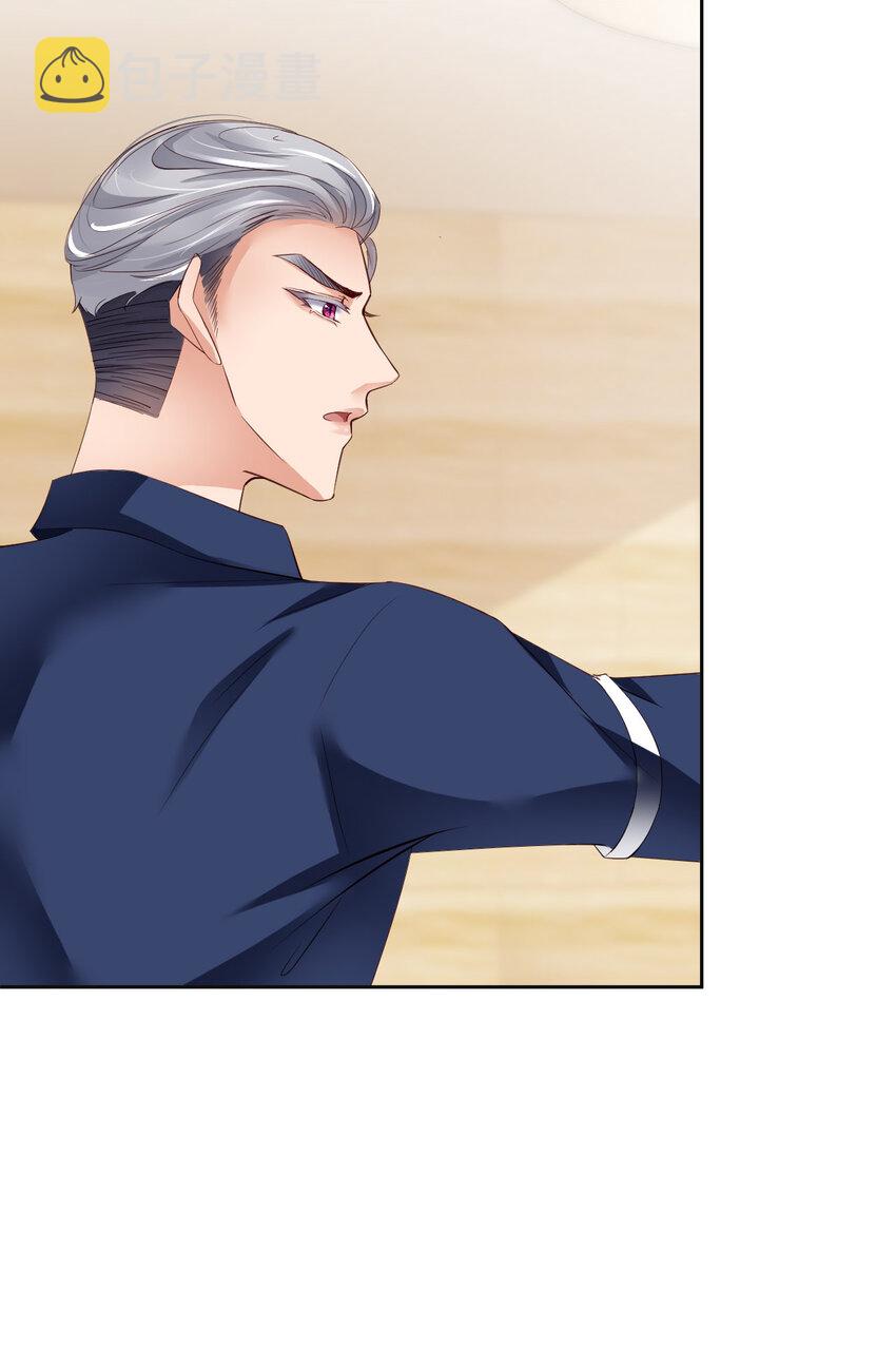 爱有獠牙漫画,061 交易2图