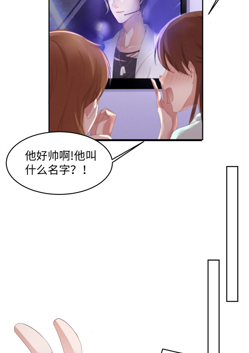 爱有獠牙漫画,014 身在曹营心在汉1图