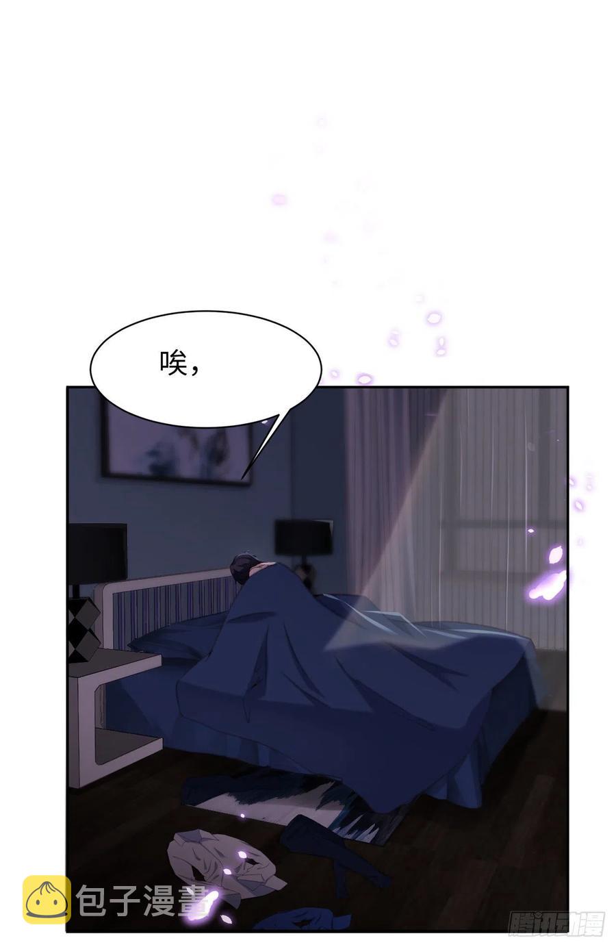 爱有獠牙漫画,022 好喜欢你2图