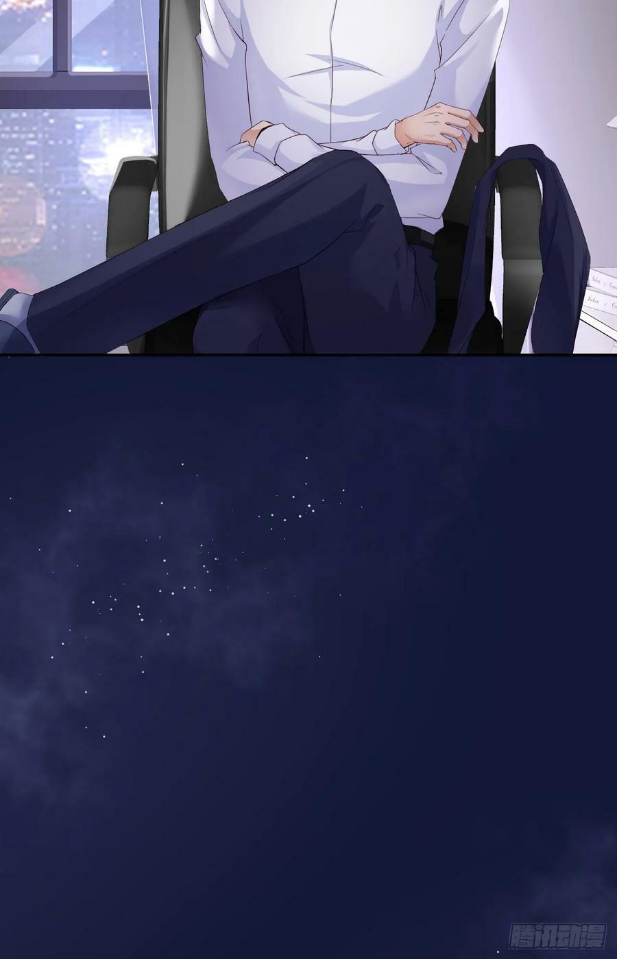 爱有獠牙漫画,086 预感2图